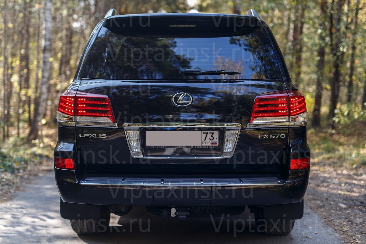 Lexus LS 570