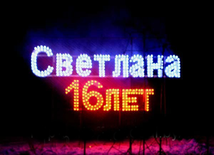 Театр огня «Иллюзия» — кадр 2 из 12