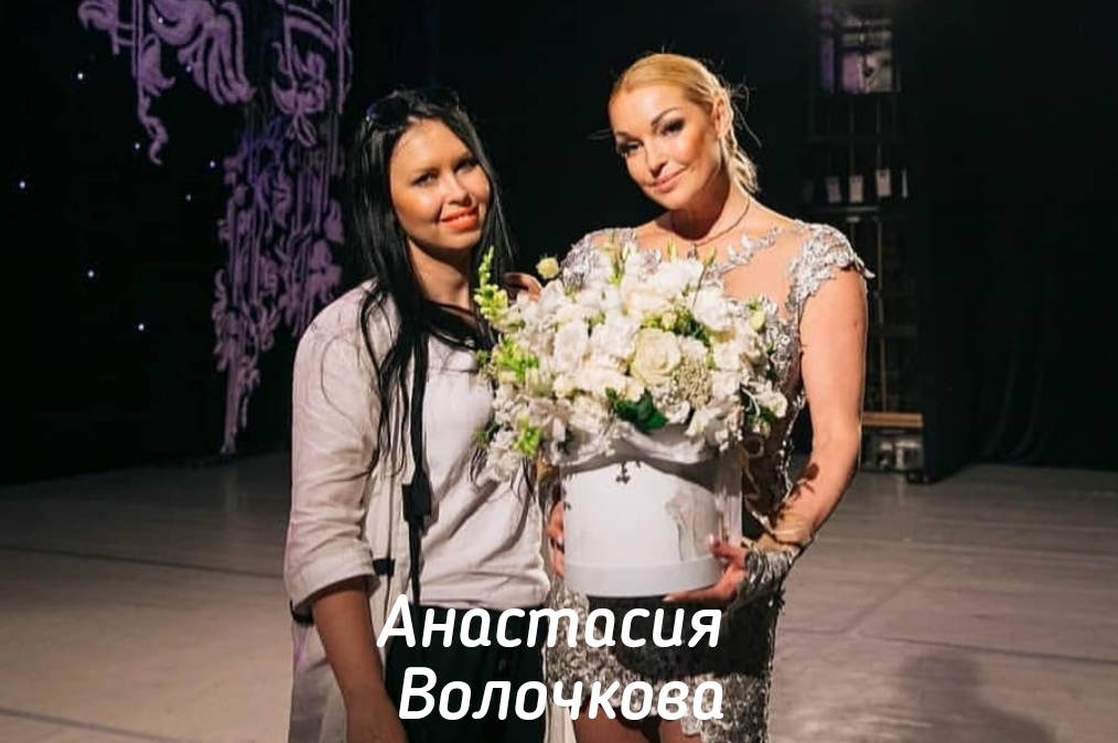 Создаем букеты для звезд. Спасибо за доверие.
