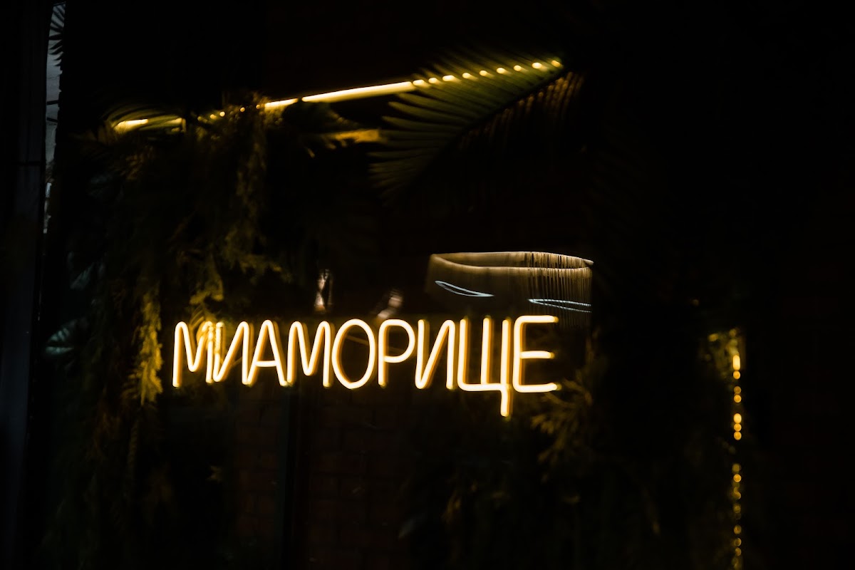 Портфолио: Координация свадьбы
