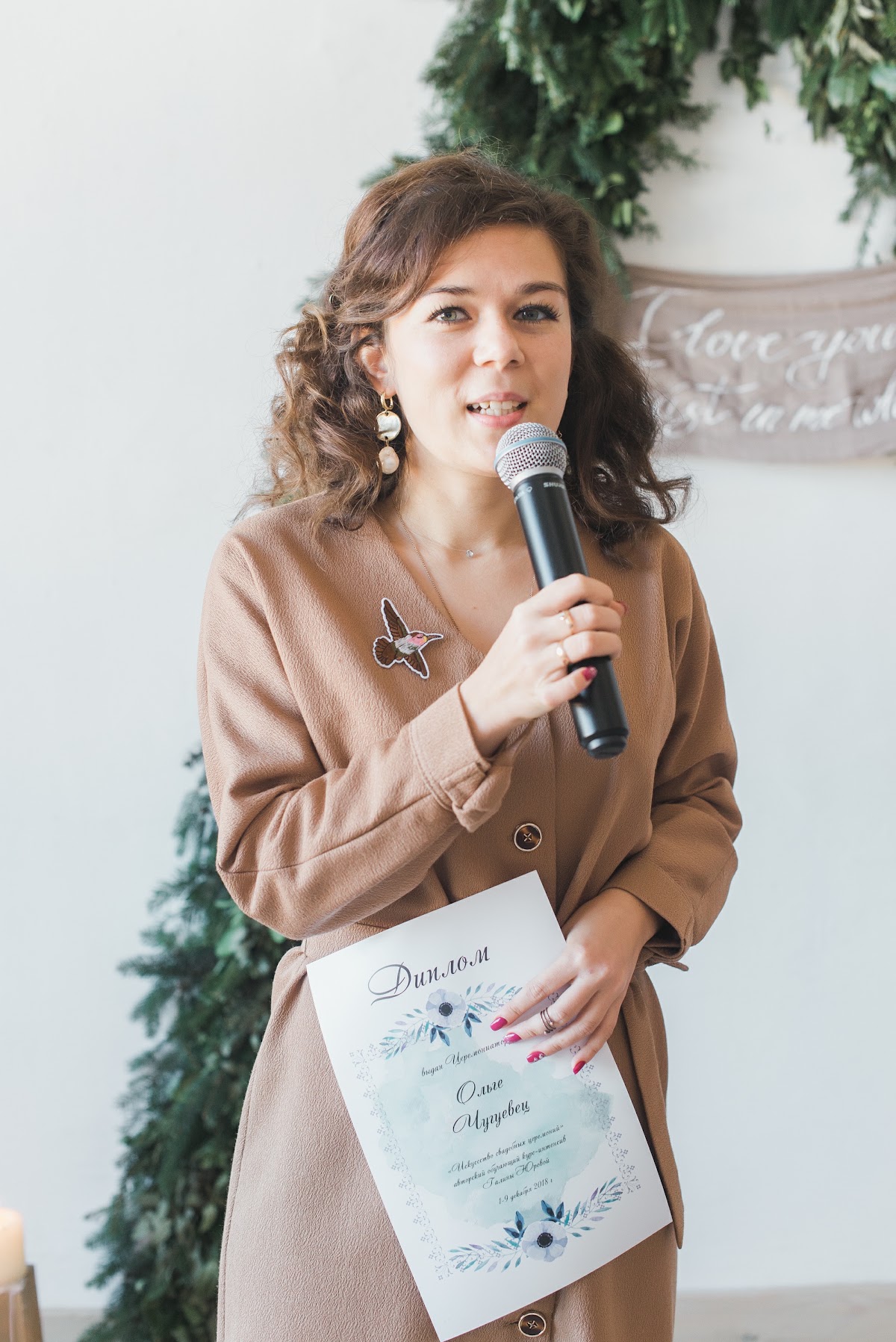 Портфолио