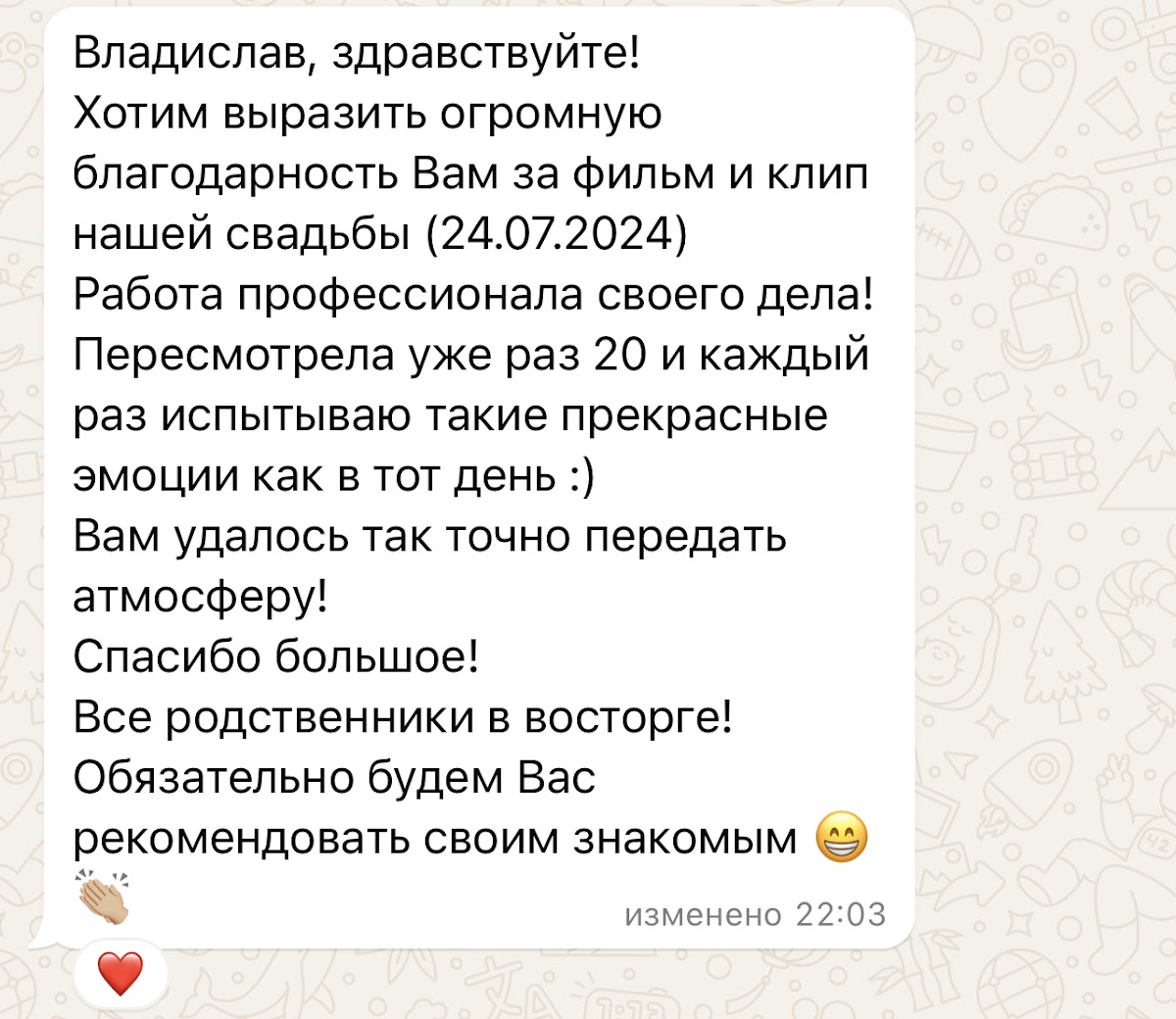 Кадр 32 из 59