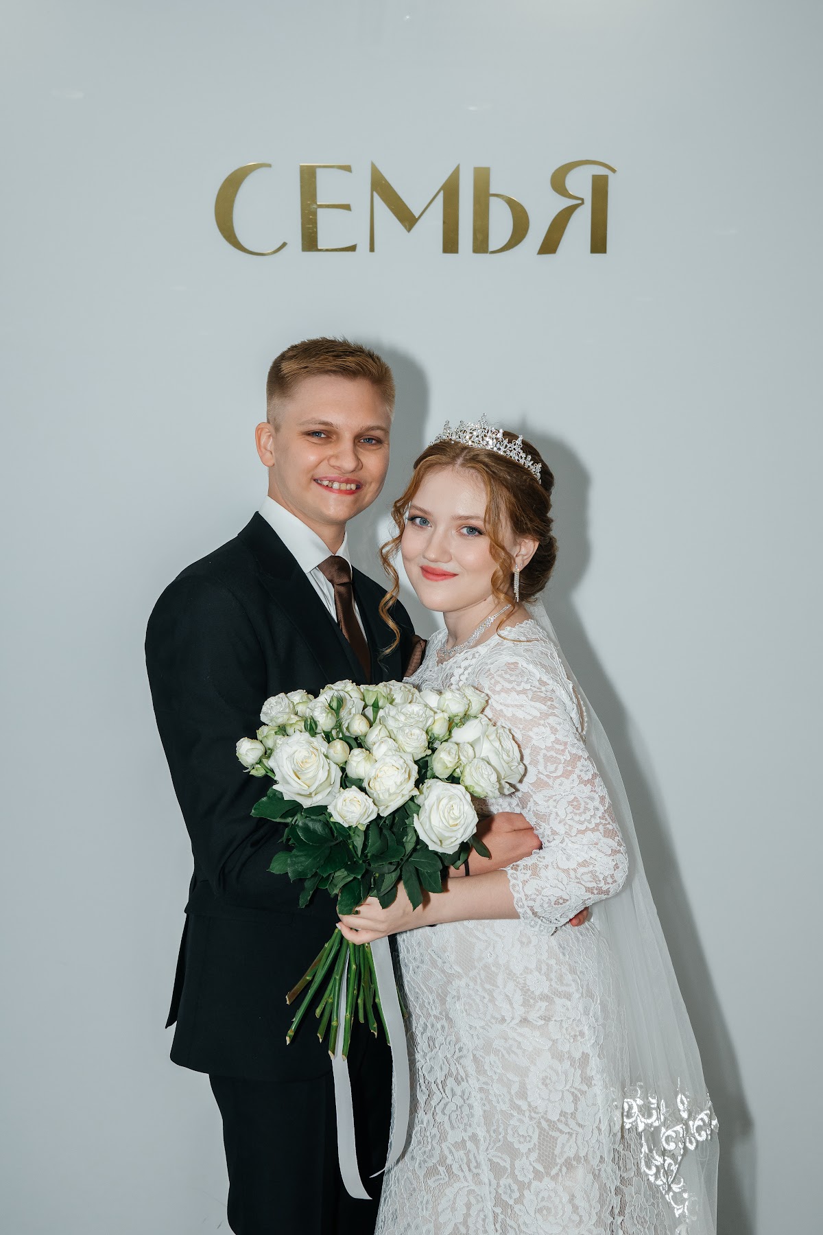 Екатерина и Константин