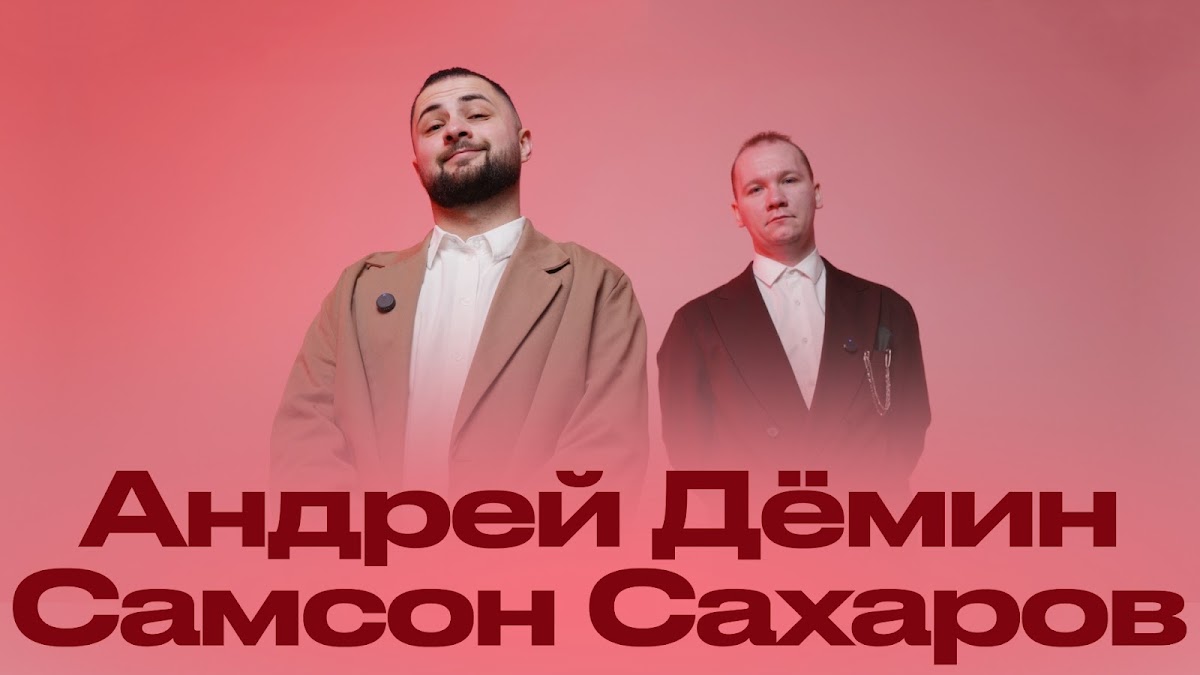 Фотографии