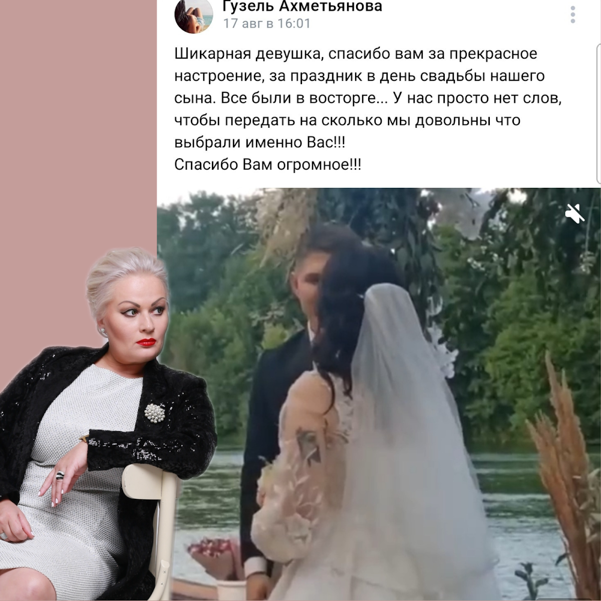 Отзывы