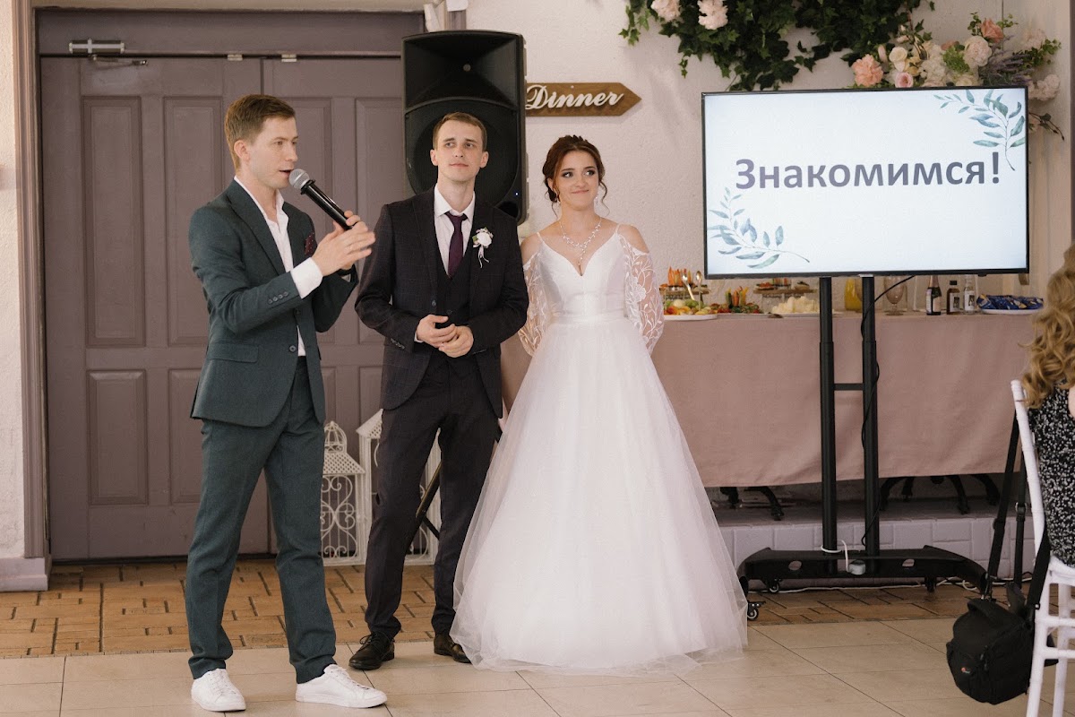 Юлия и Алексей