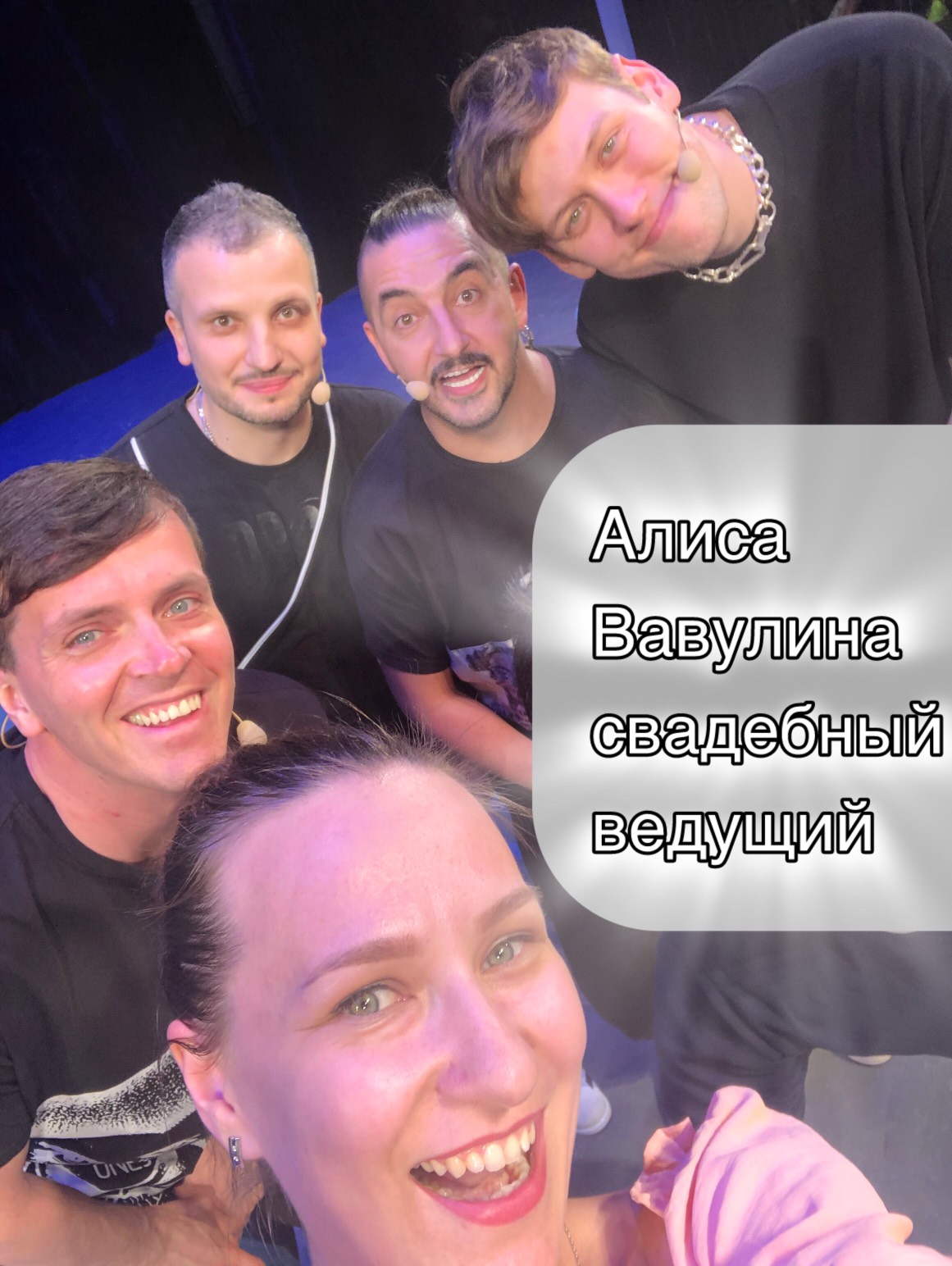 Алиса Вава — кадр 3 из 37