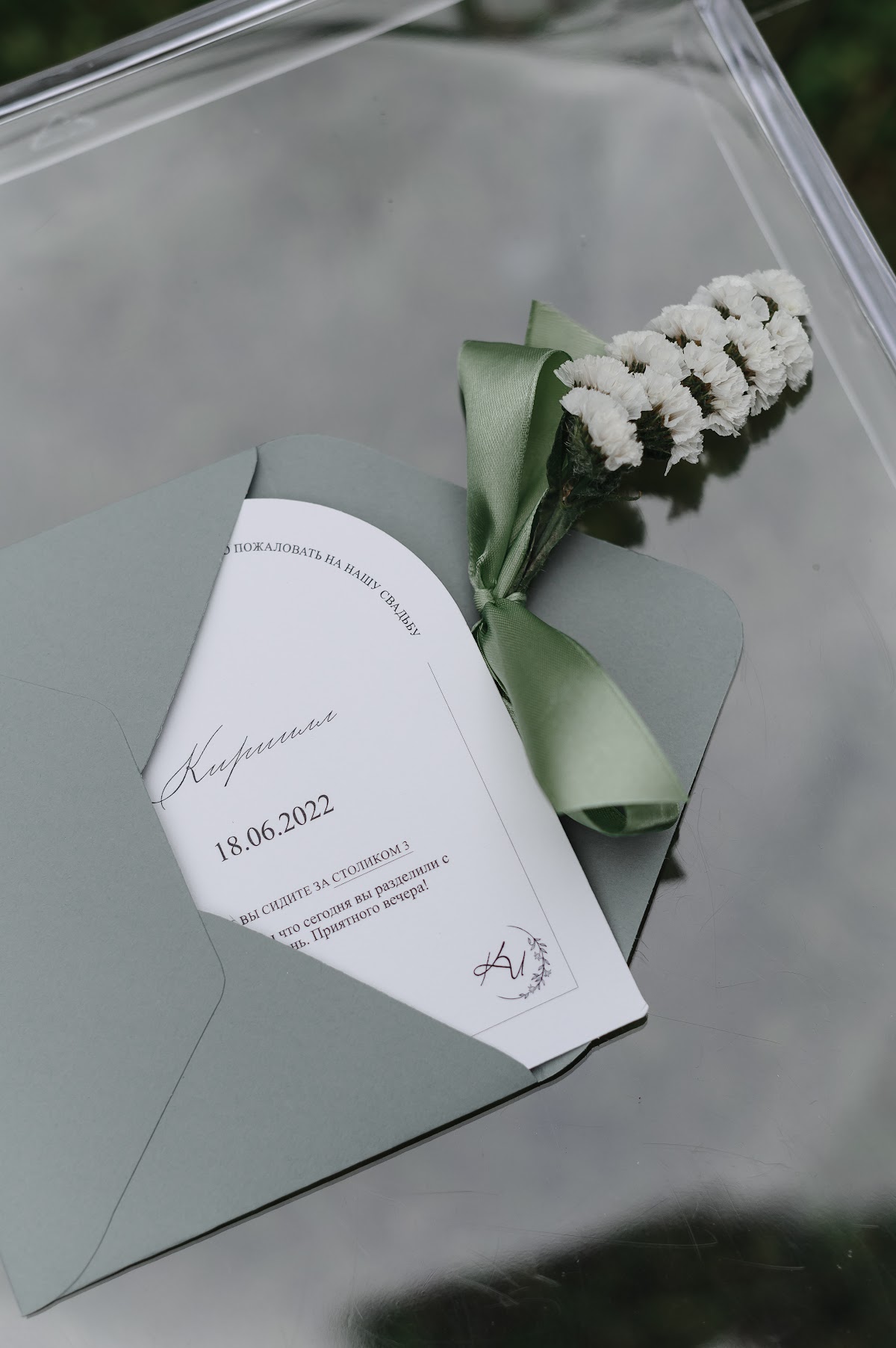 Green-white wedding,2022