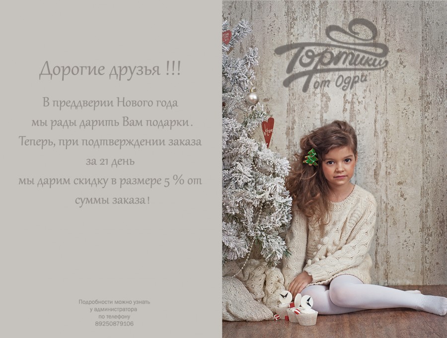 Кадр 50 из 62