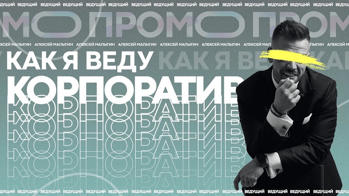 Портфолио: Корпоратив на Новый Год