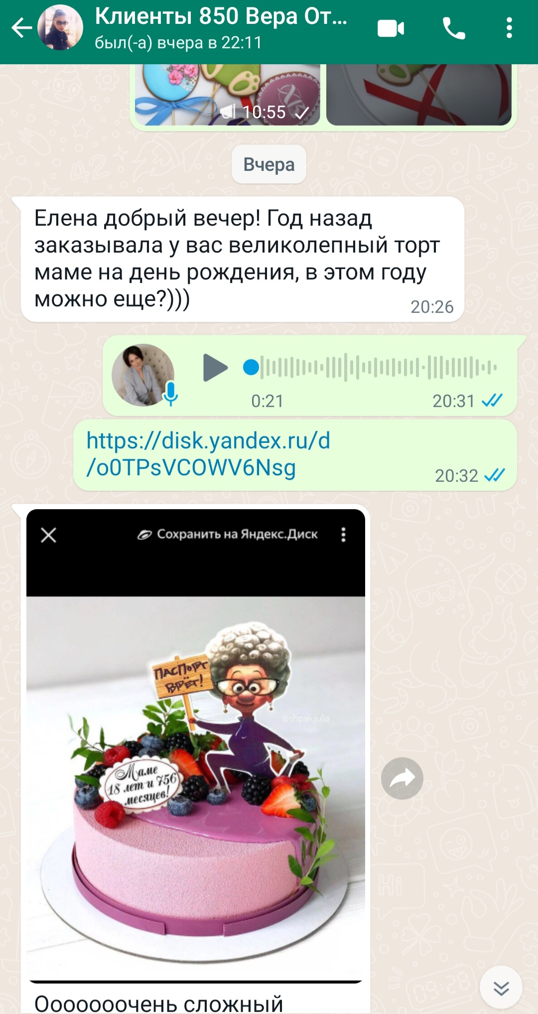 Кадр 132 из 200