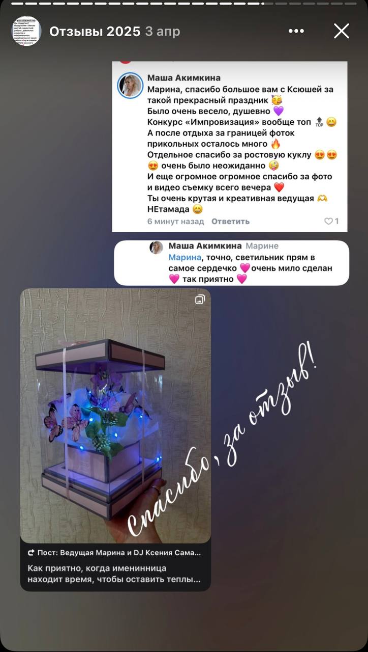 Кадр 38 из 43