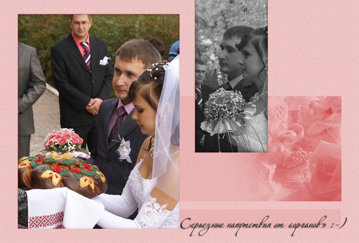 Юлечка и Женя 11.10.2008