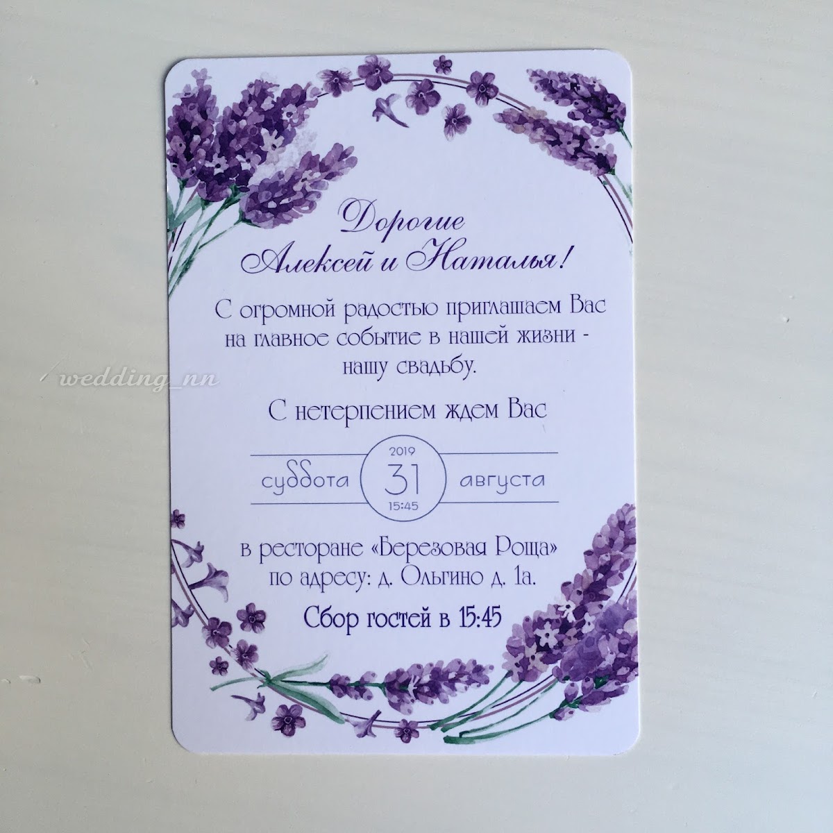 Кадр 78 из 150
