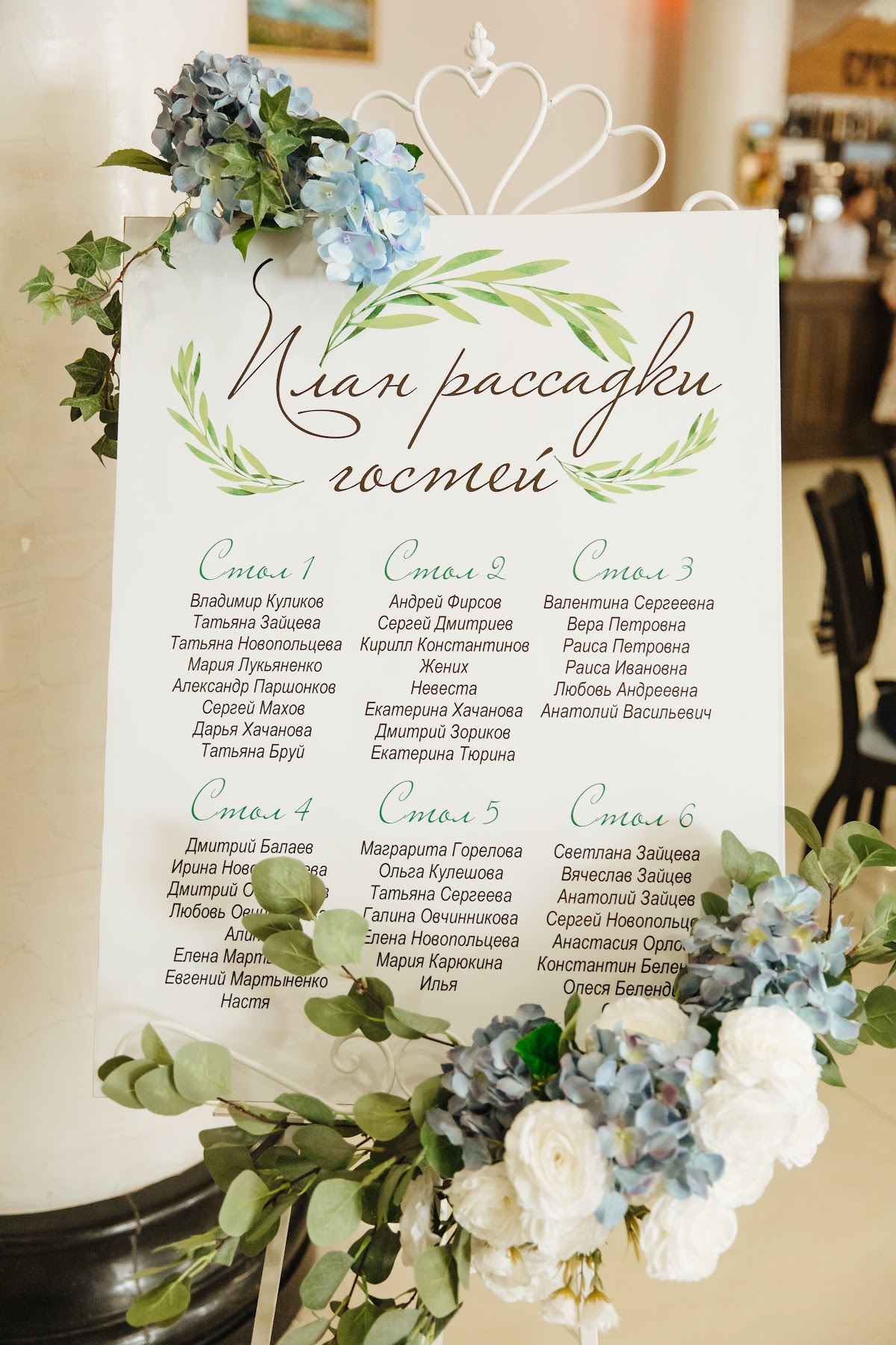 Валентина и Денис