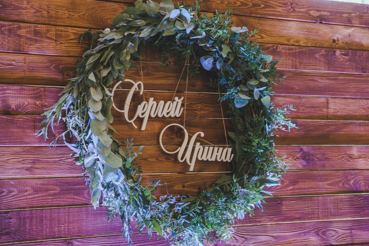 Сергей и Ирина