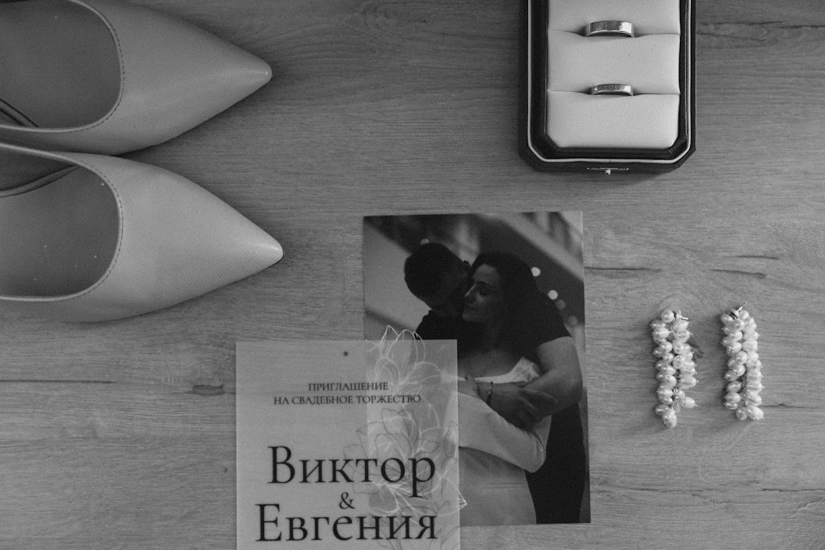 Евгения  и  Виктор