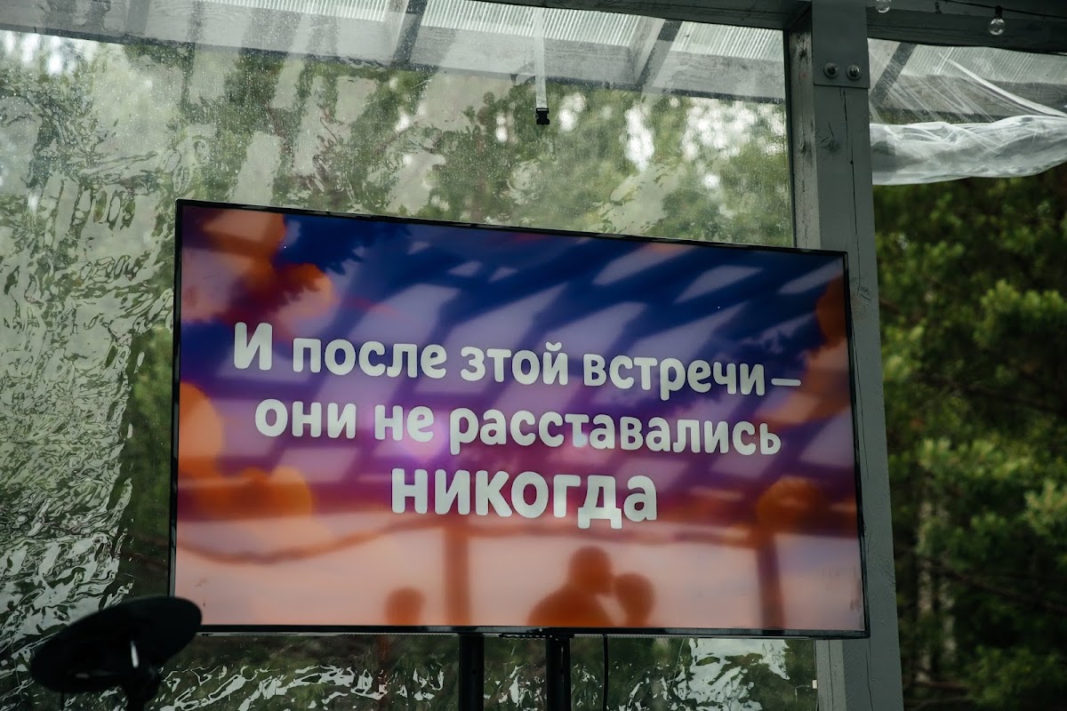 Кадр 44 из 44