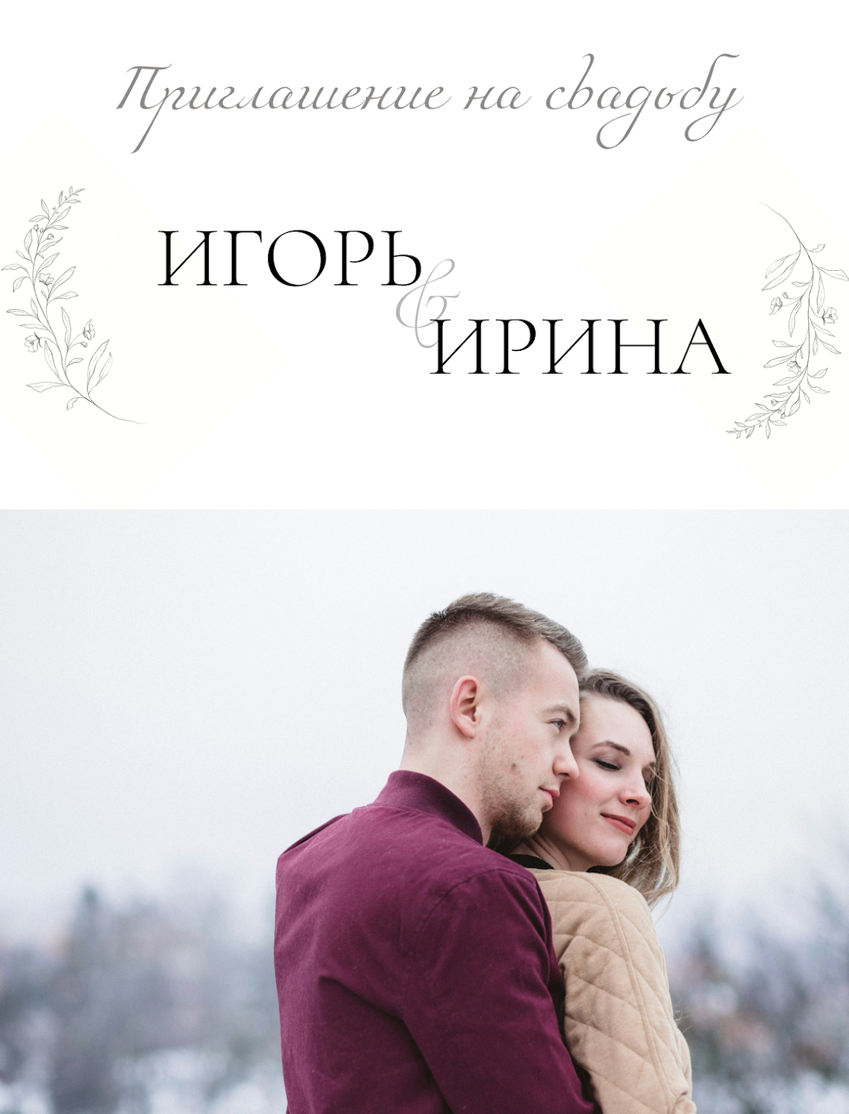 Анастасия Муллаханова — кадр 4 из 20