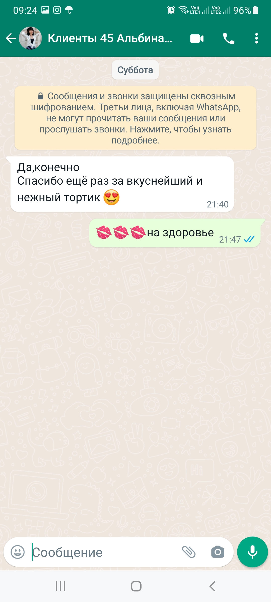 Кадр 93 из 200