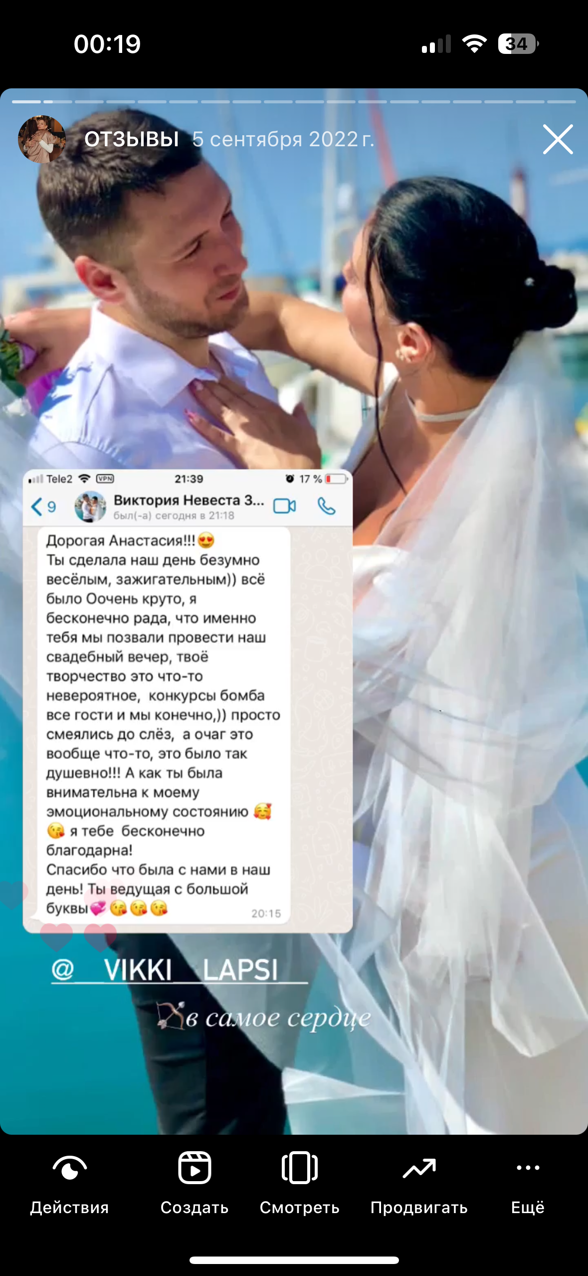 отзывы