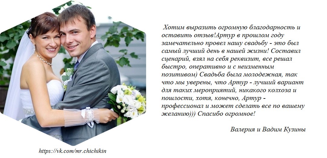 Отзывы моих Клиентов