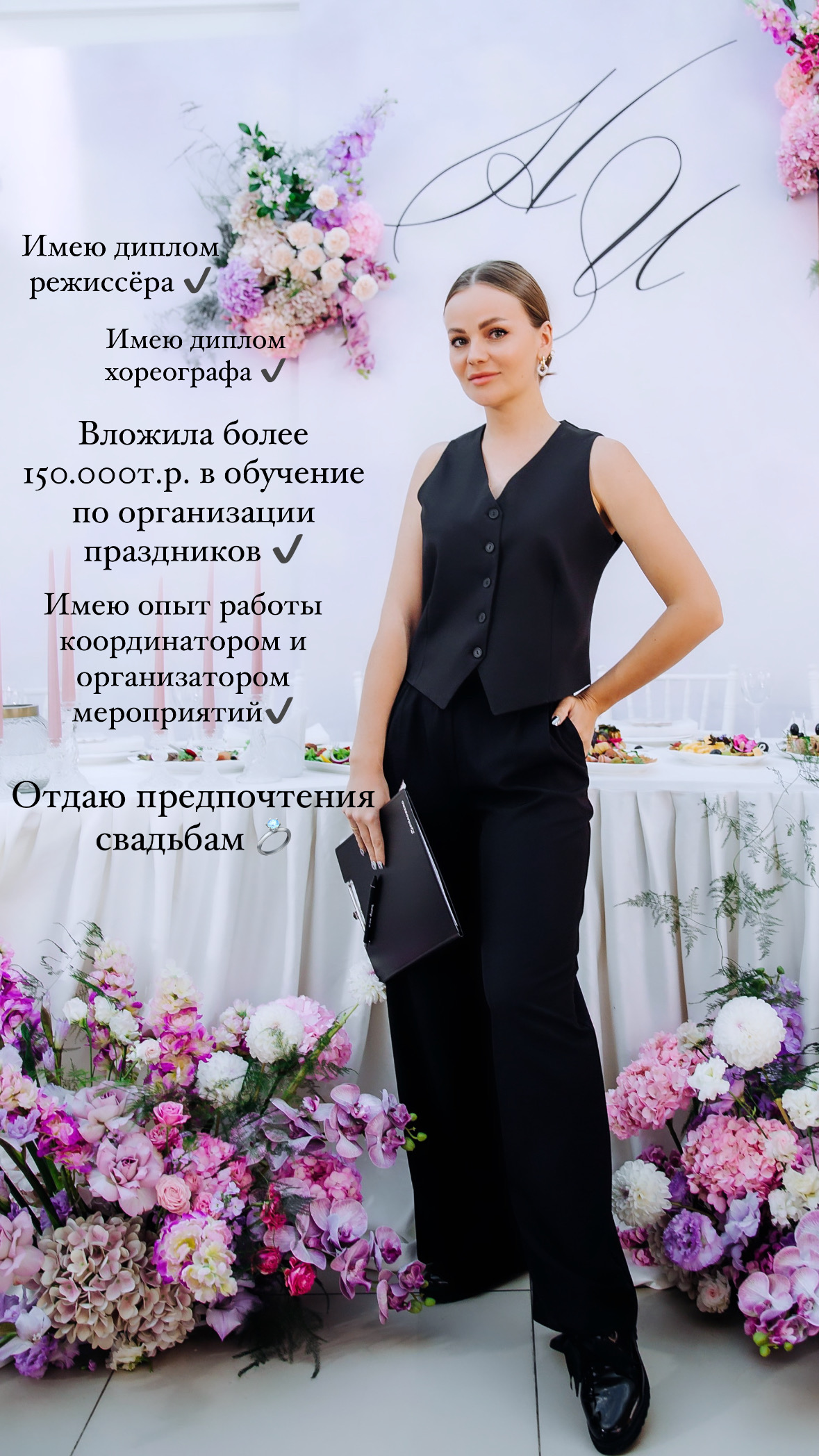 Кадр 66 из 70