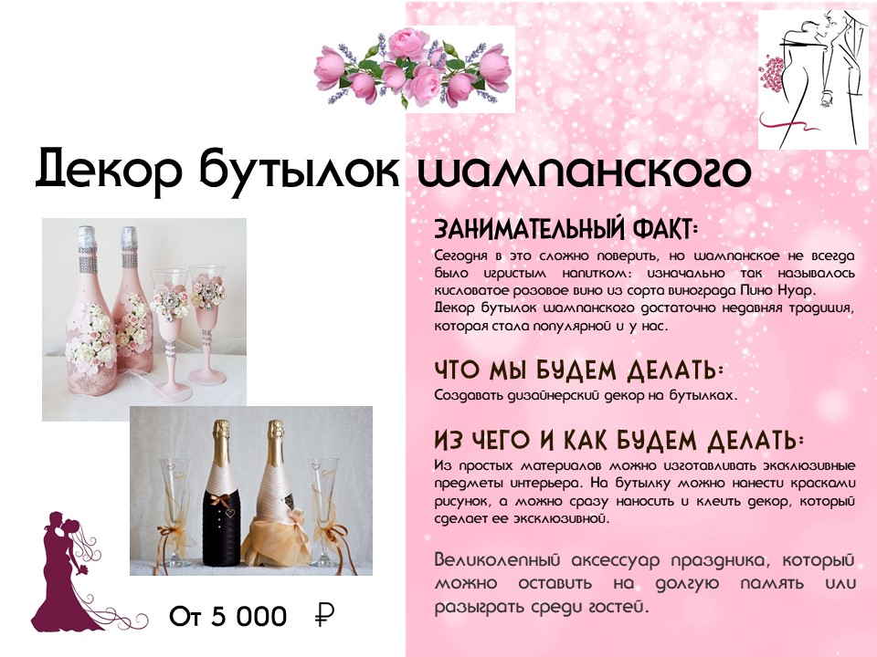 Портфолио