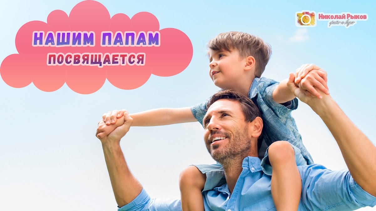 Портфолио: Дети
