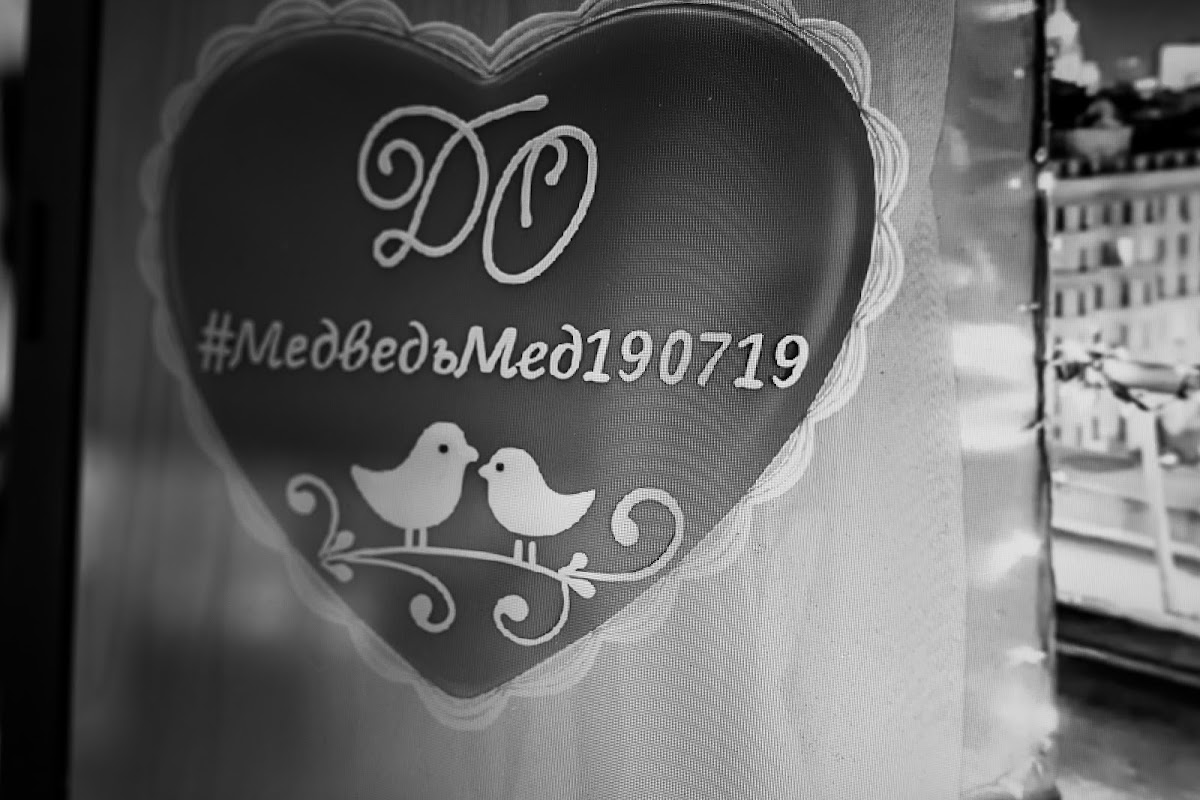 19 июля 2019 | Часть 1