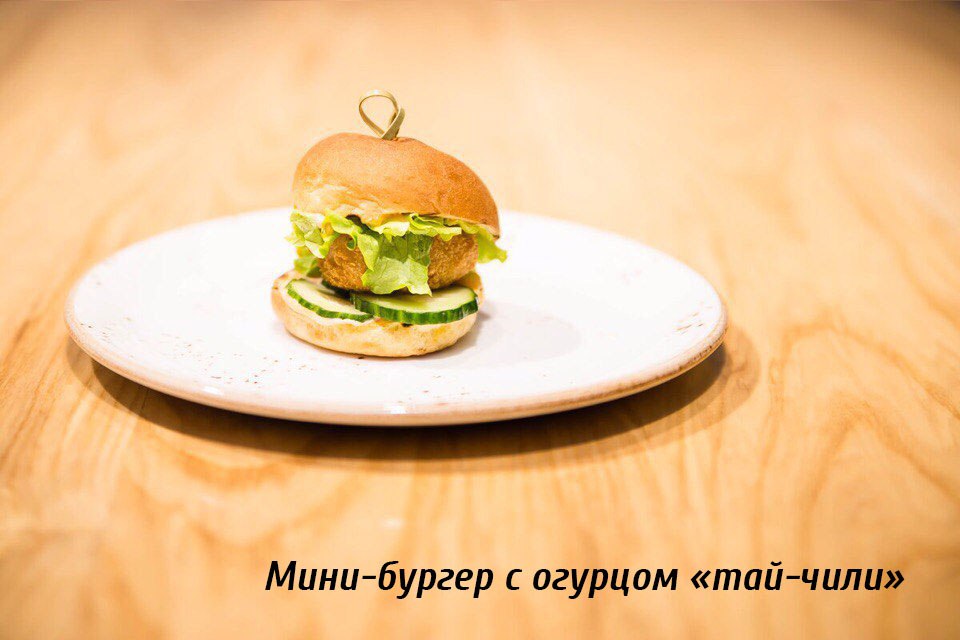 Закуски