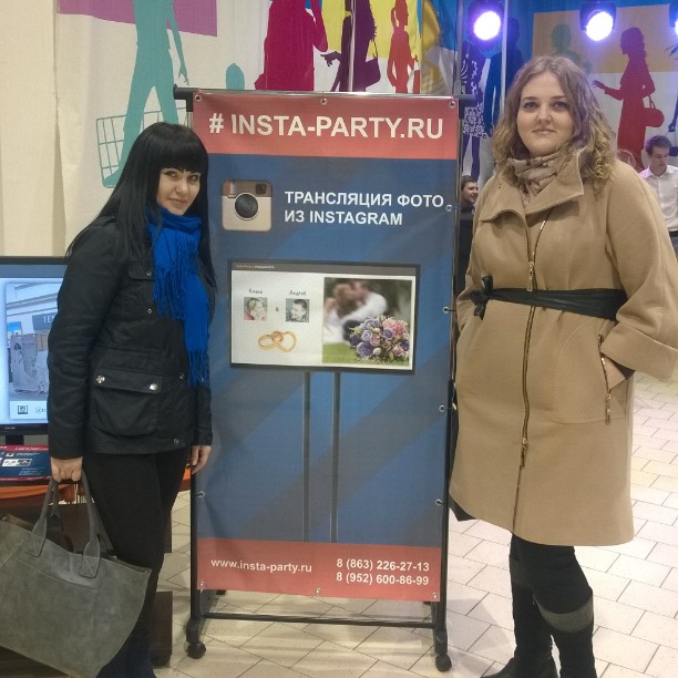 Выставка Свадебный бутик 2015