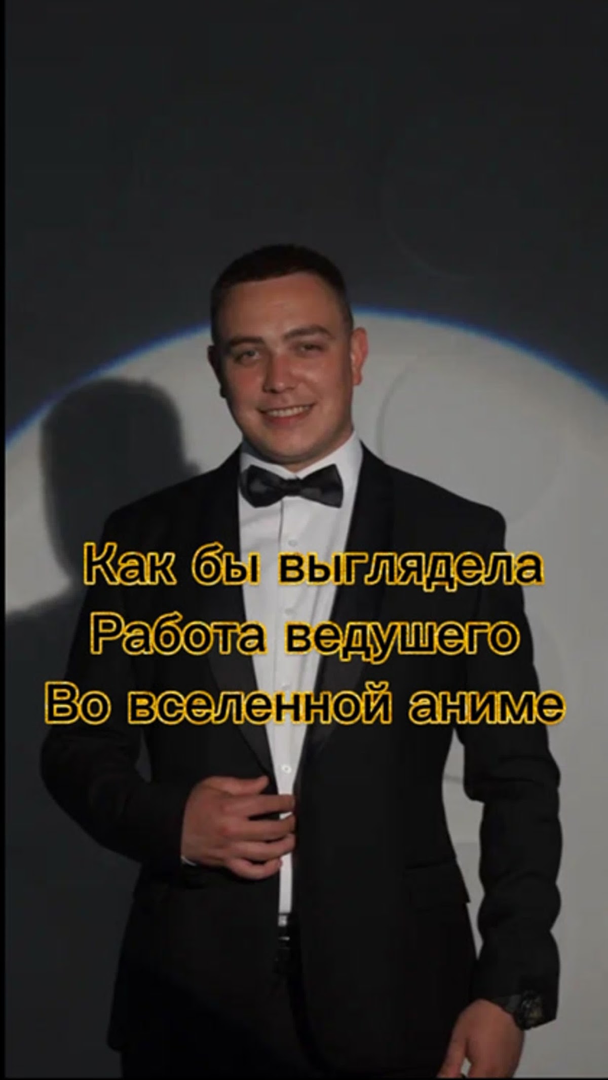 Видео контент