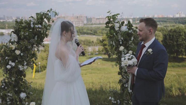 Елизавета и Алексей