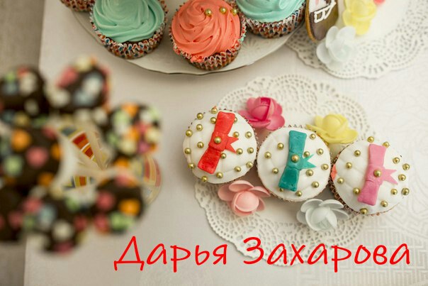 Фотографии