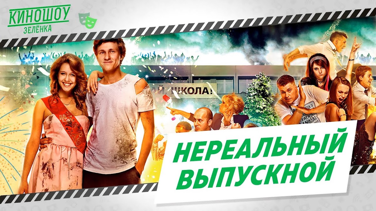 Кадр 41 из 140
