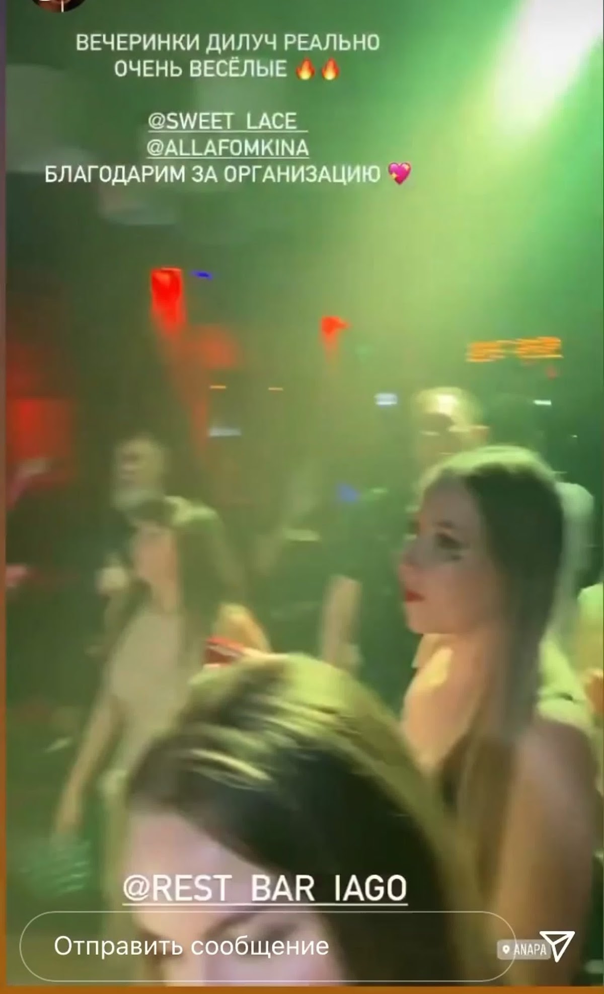 Видосы