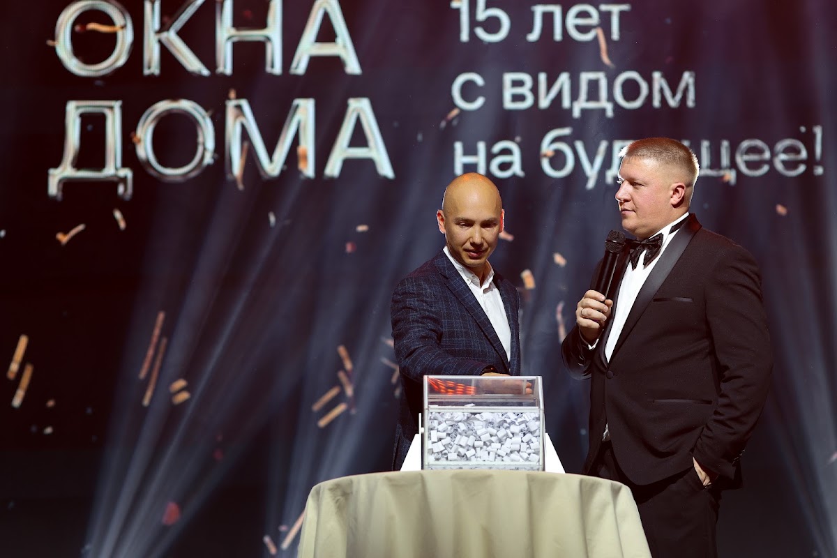 Компания «ОКНА ДОМА» 15 лет