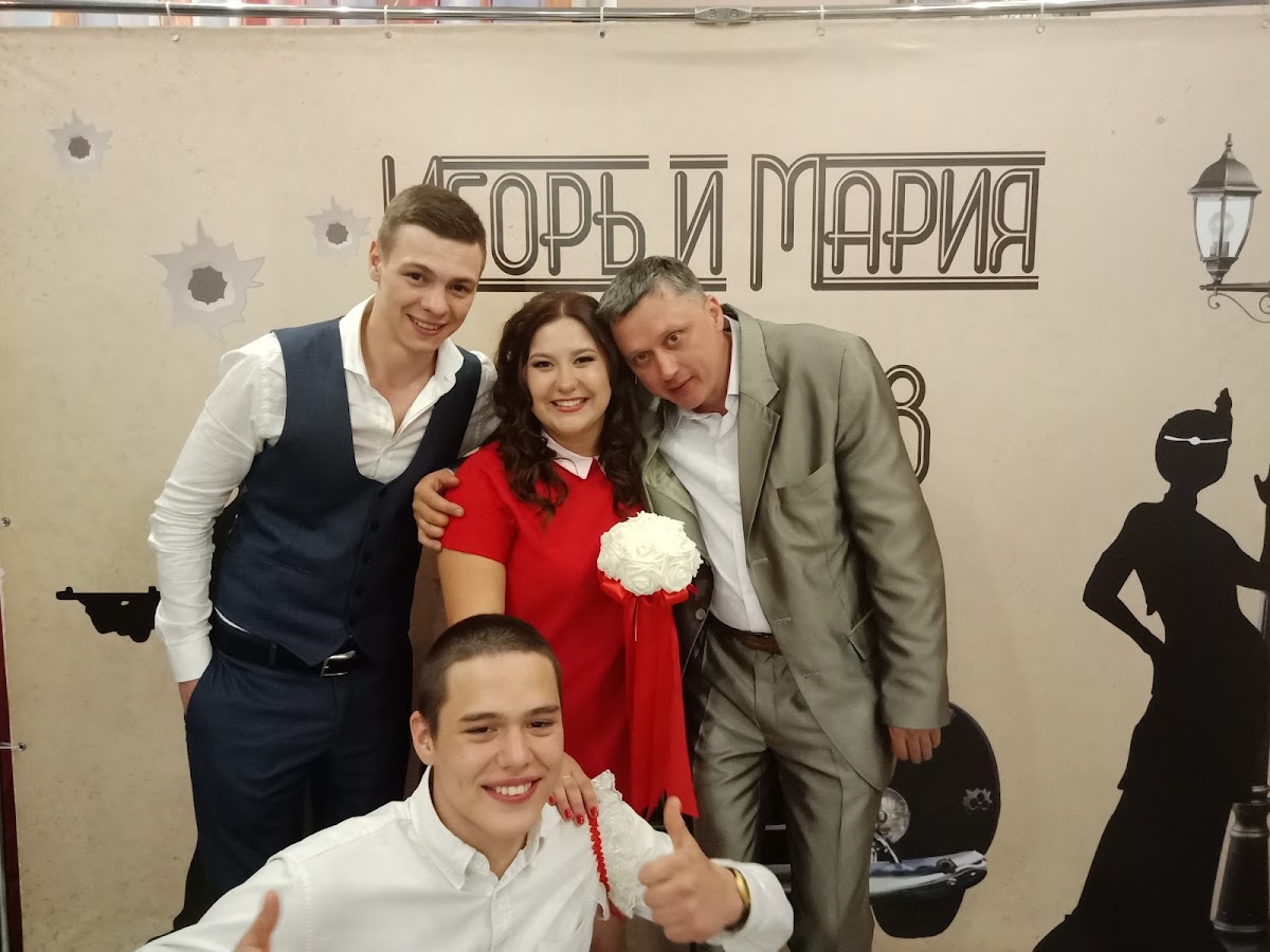 Мария и Игорь