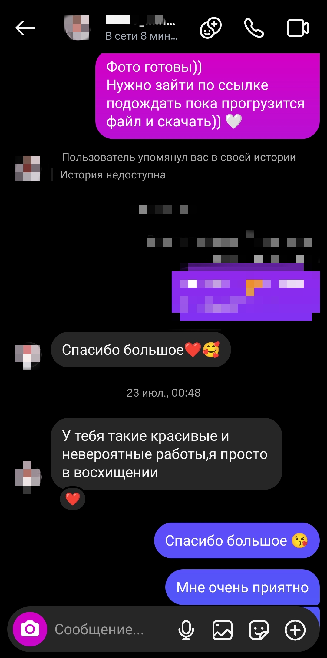 Отзывы