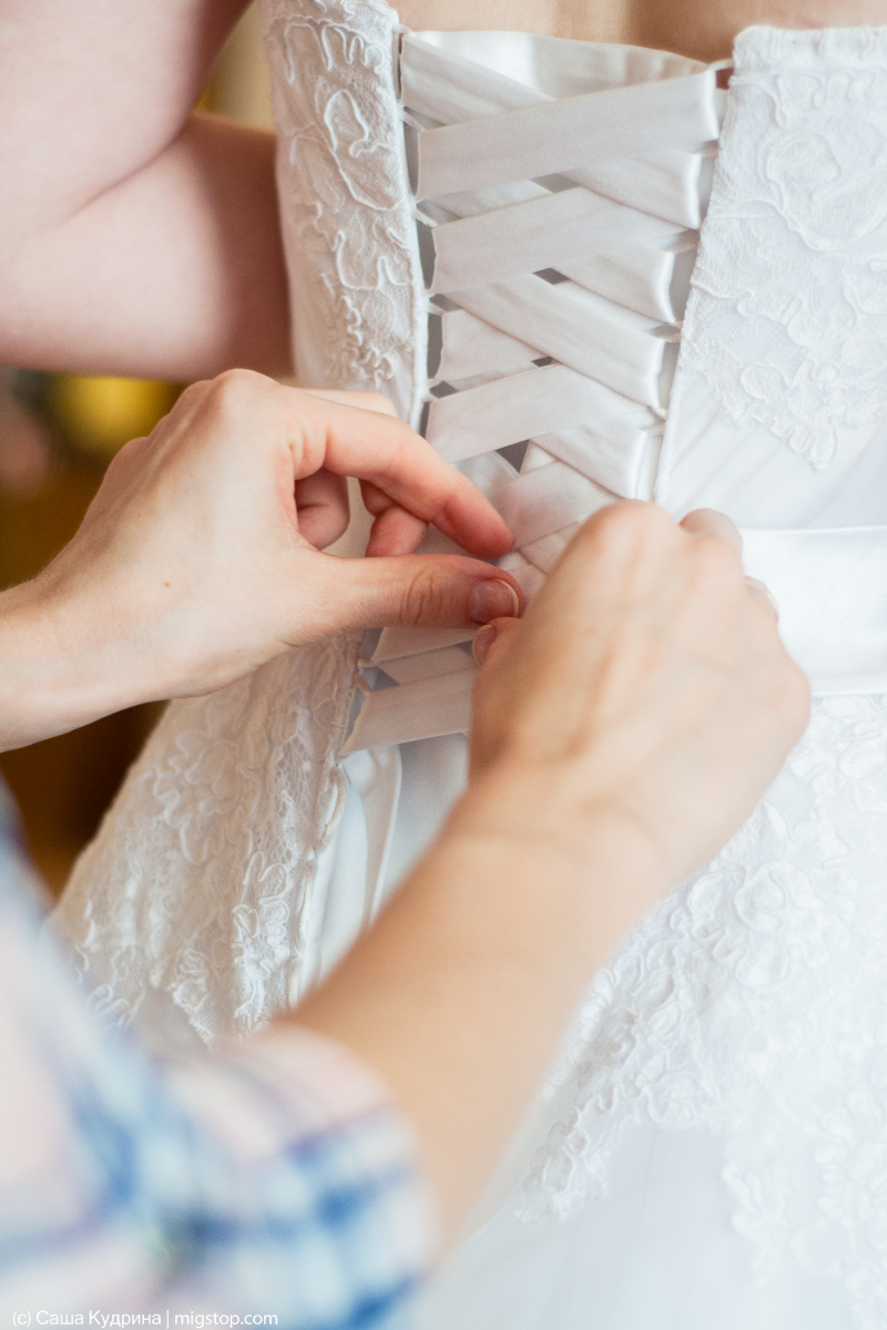 Анастасия и Артем