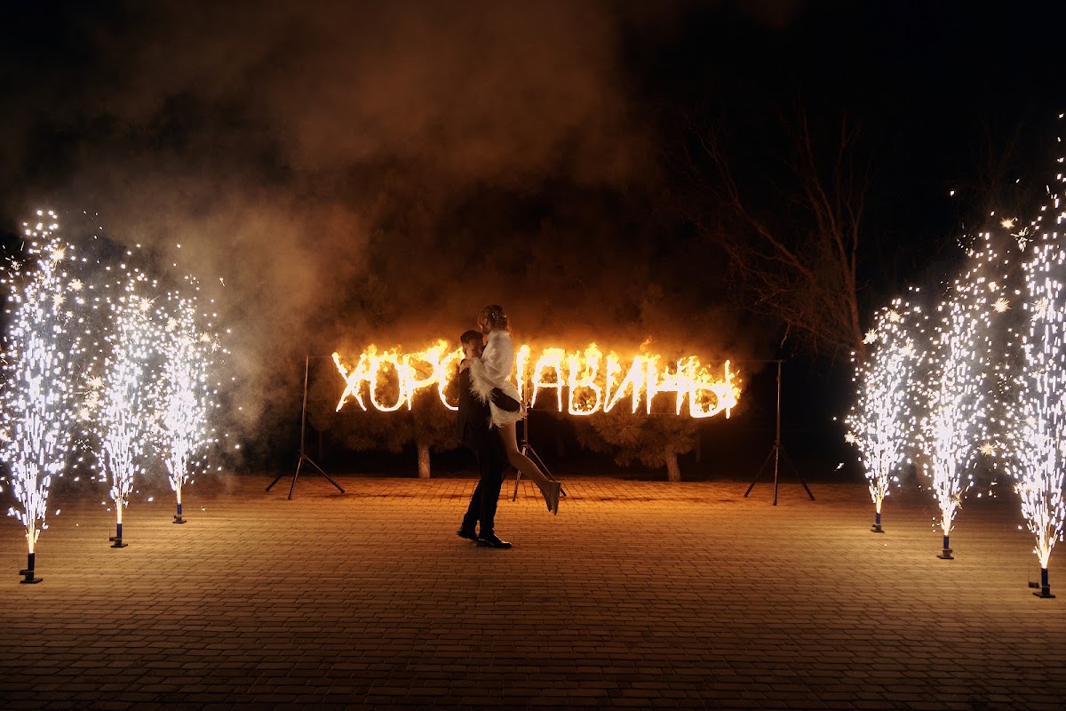 Анастасия и Александр