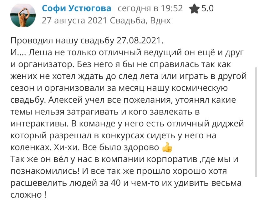 Отзывы