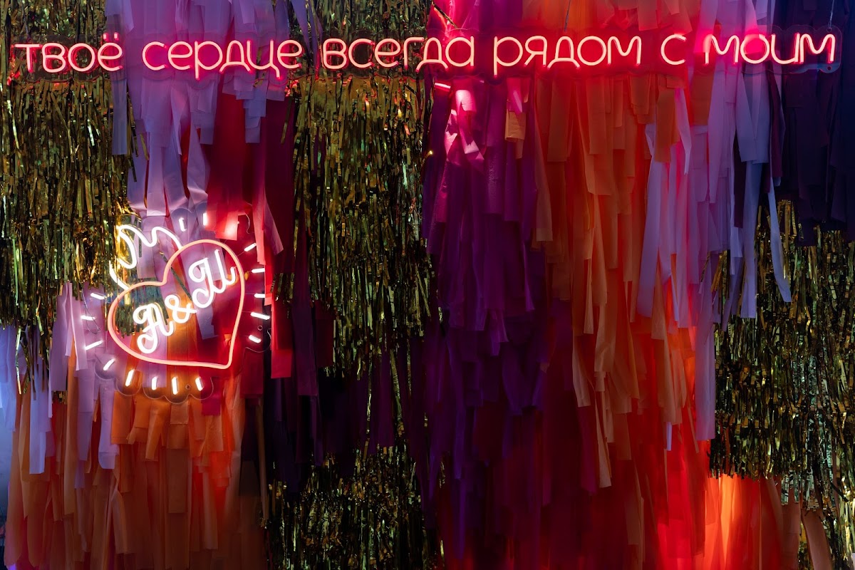Марина и Антон