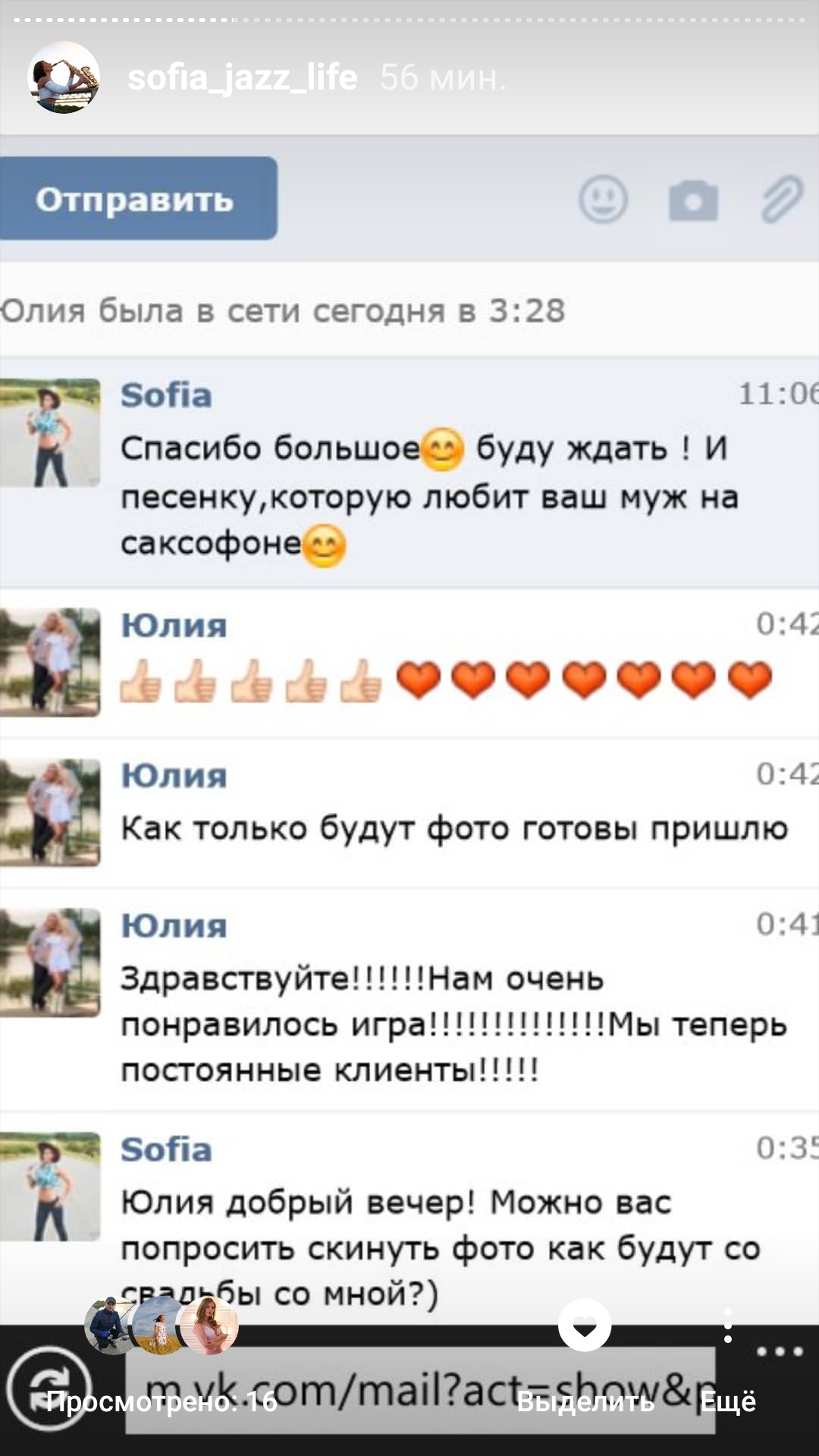 ОТЗЫВЫ ♥♪♫