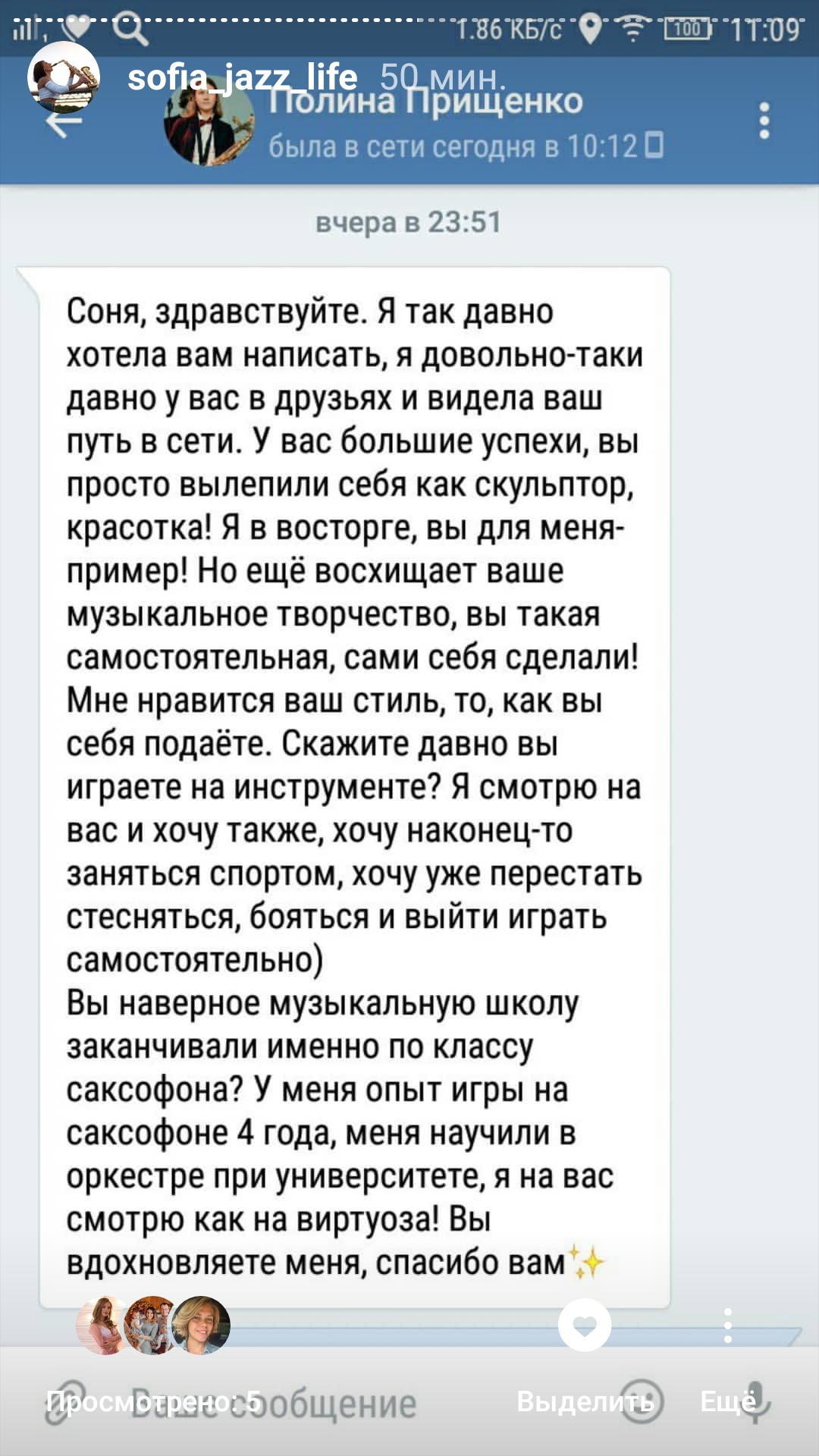 Кадр 40 из 75