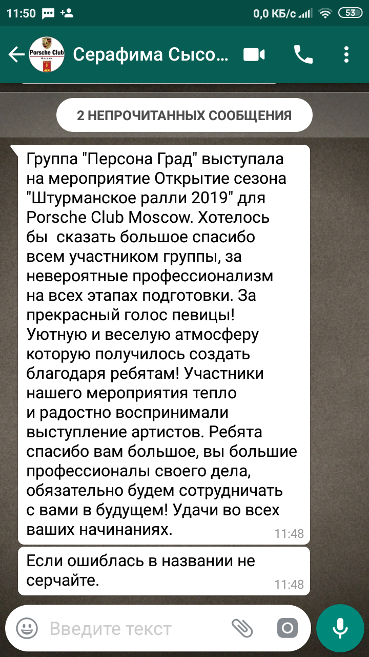 Отзывы