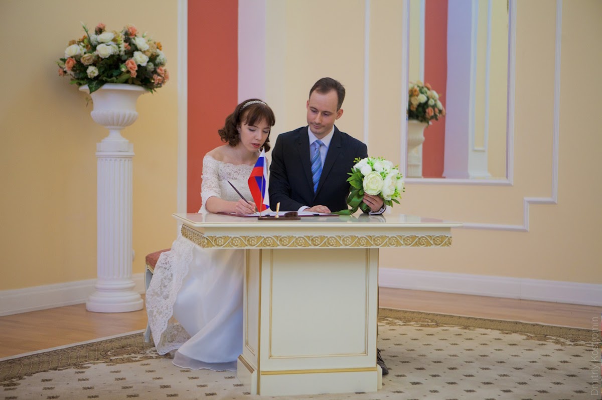 Екатерина и Александр
