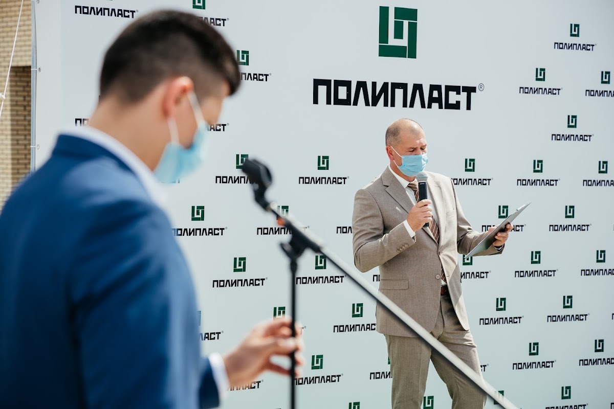 Бизнес мероприятия