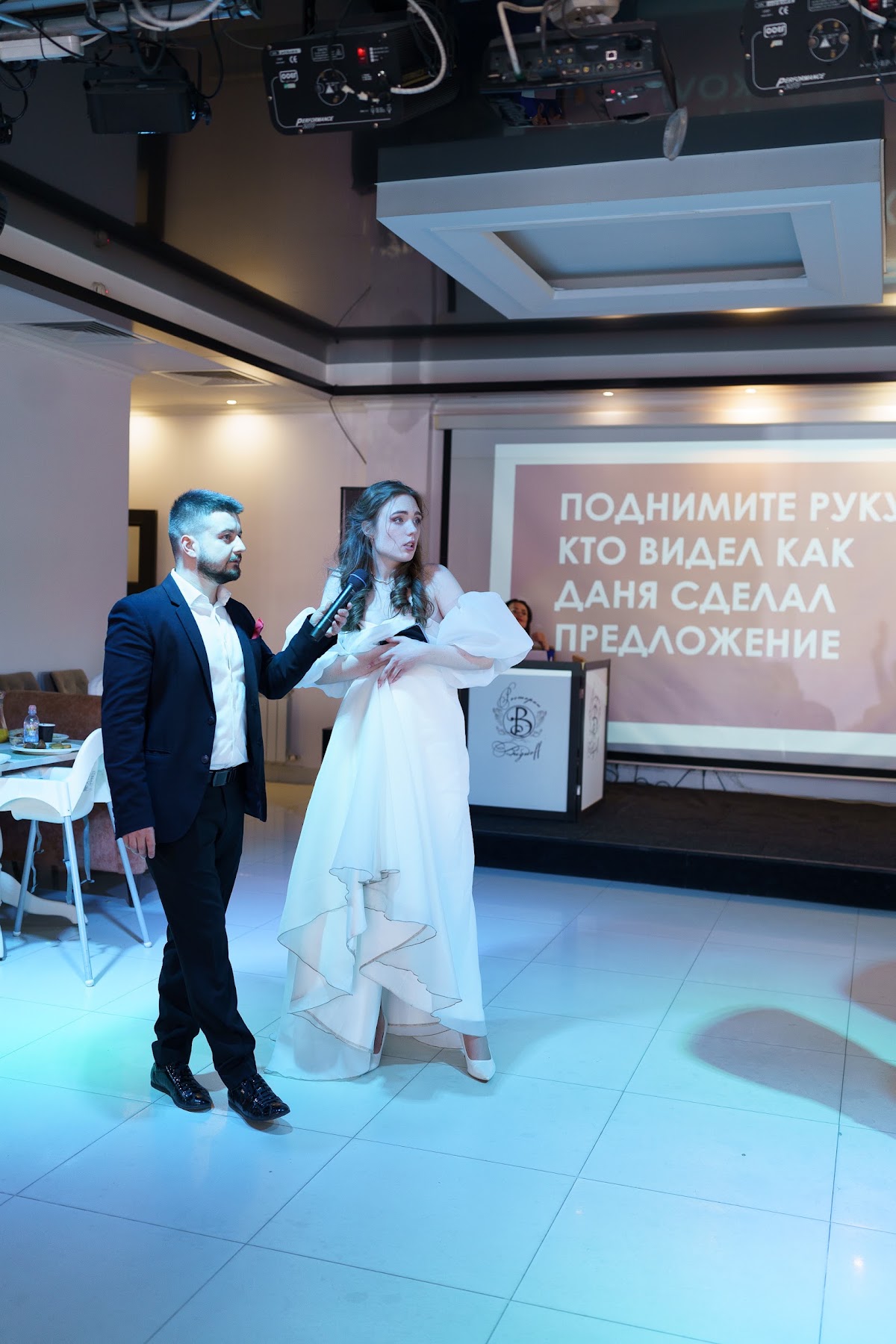 Катя и Даня